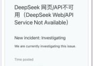 起底DeepSeek团队：从蜗居出租屋到登顶排行榜，85后浙大硕士梁文锋带领本土年轻学霸，震动美国科技圈