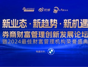 王忠民：AI重新定义财富，黄仁勋、马斯克等代表的AI身后的资本被称为新资产，比尔盖茨等财富巨头沦为老资产