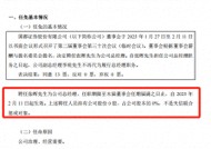 张晖出任国都证券总经理，肩负“浙商+国都”整合、协同使命，券商并购进入“整合年”