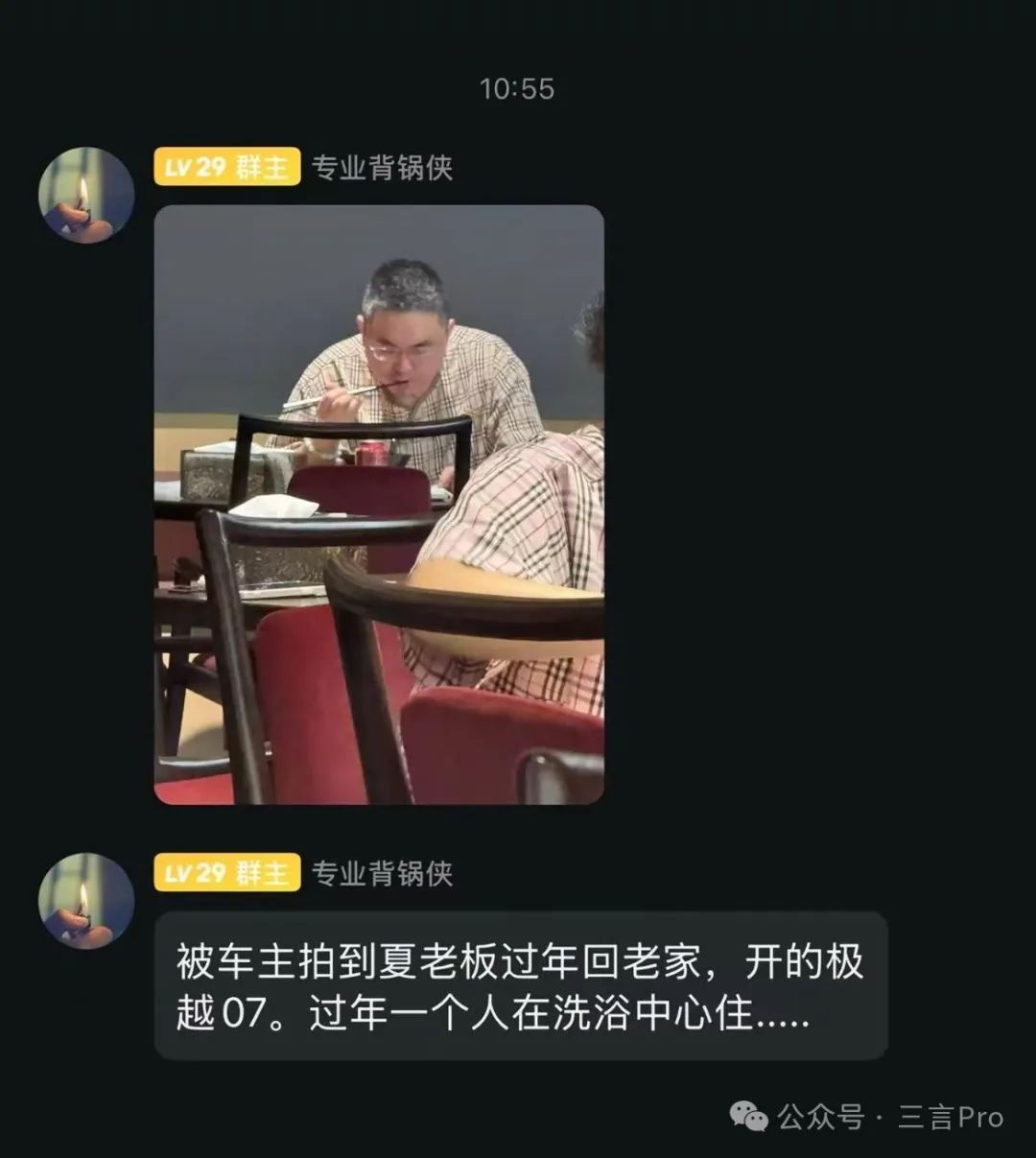 极越夏一平回老家，过年一个人住洗浴中心，头发也白了