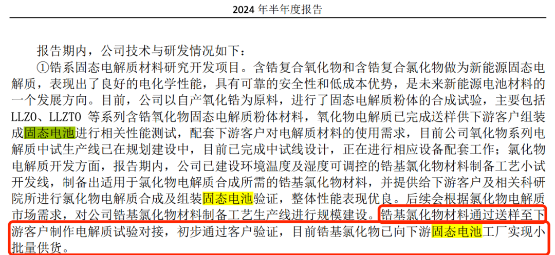 又一小米大牛股，彻底涨疯了